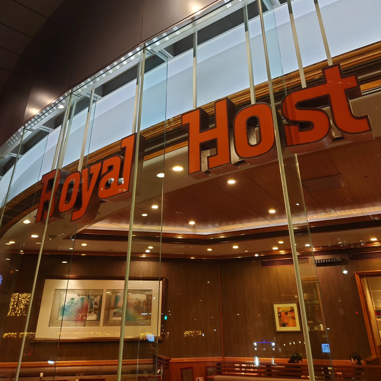 ロイヤルホスト 新宿店