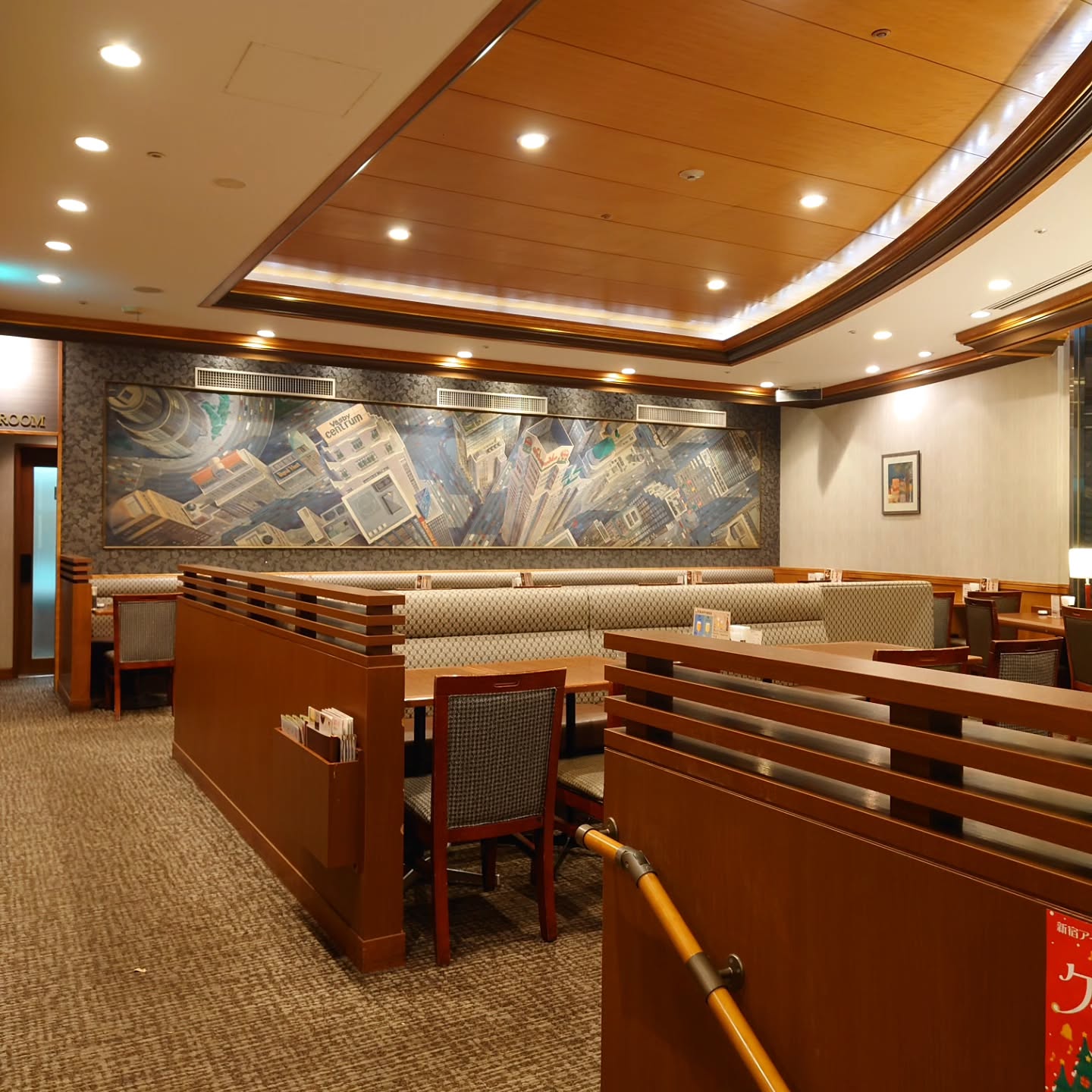 ロイヤルホスト 新宿店