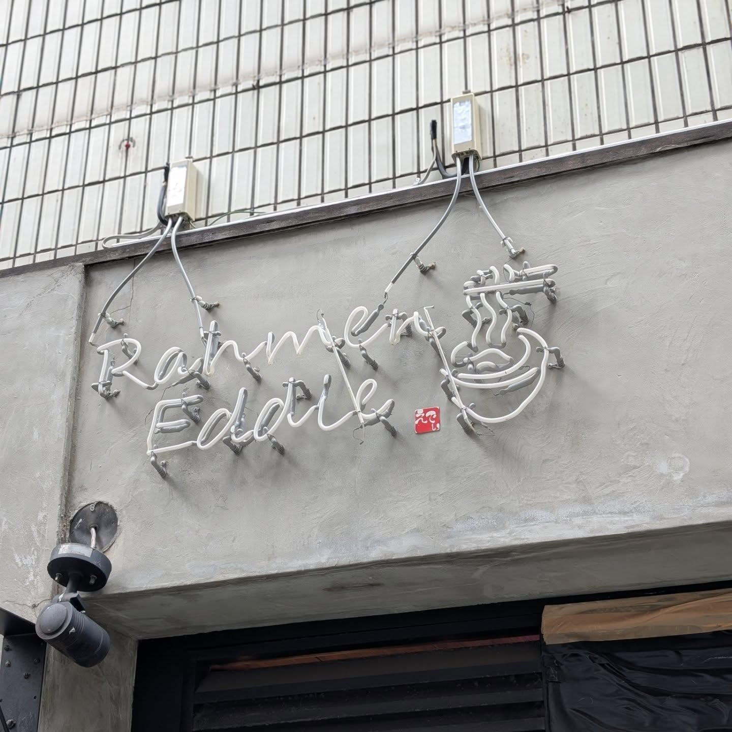 大人気ラーメン店Eddieの夏季限定メニュー！