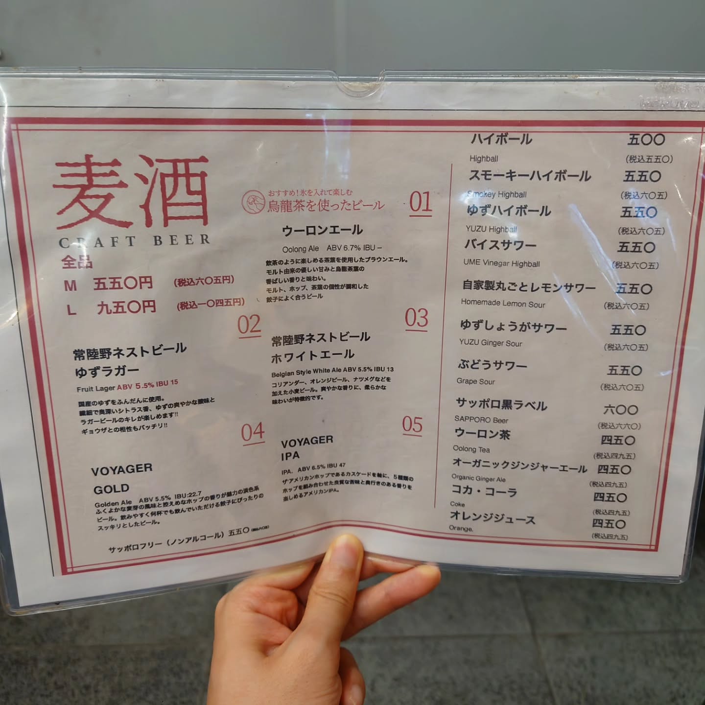 デートにもおすすめ!オシャレでコスパも良い餃子店