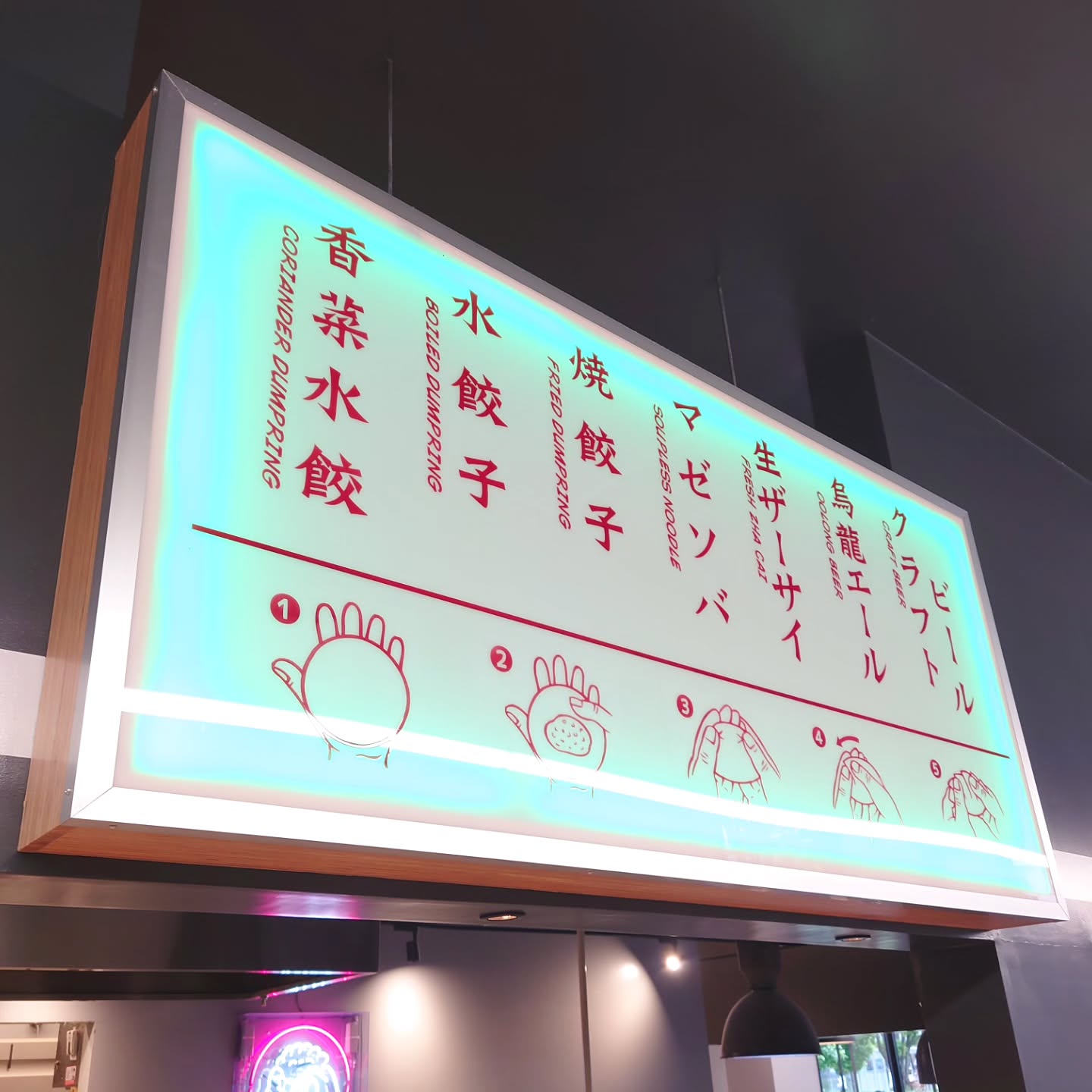 デートにもおすすめ!オシャレでコスパも良い餃子店