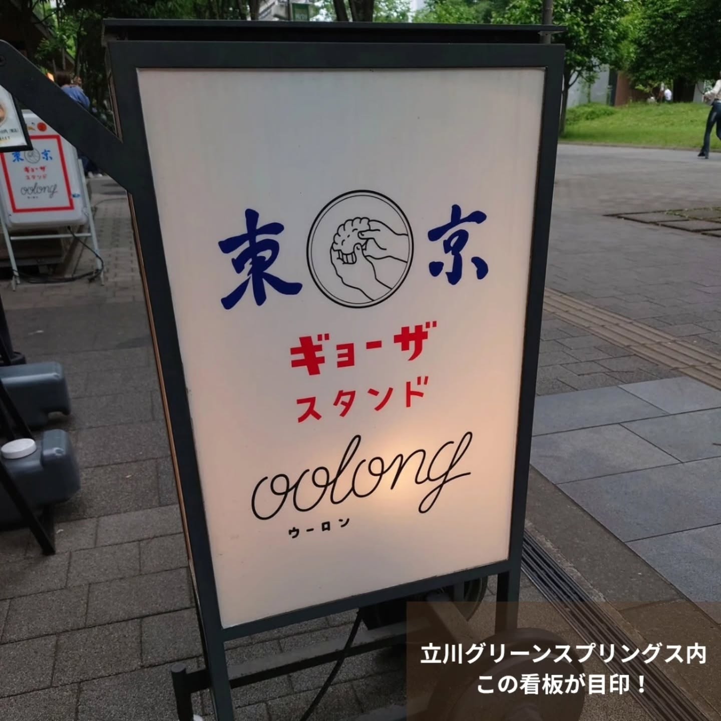 デートにもおすすめ!オシャレでコスパも良い餃子店