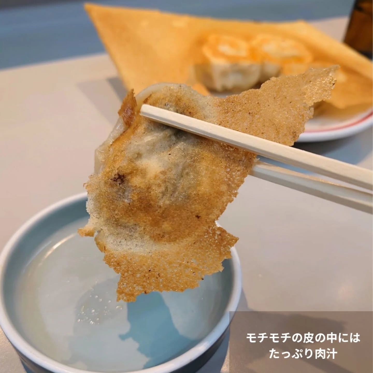 デートにもおすすめ!オシャレでコスパも良い餃子店