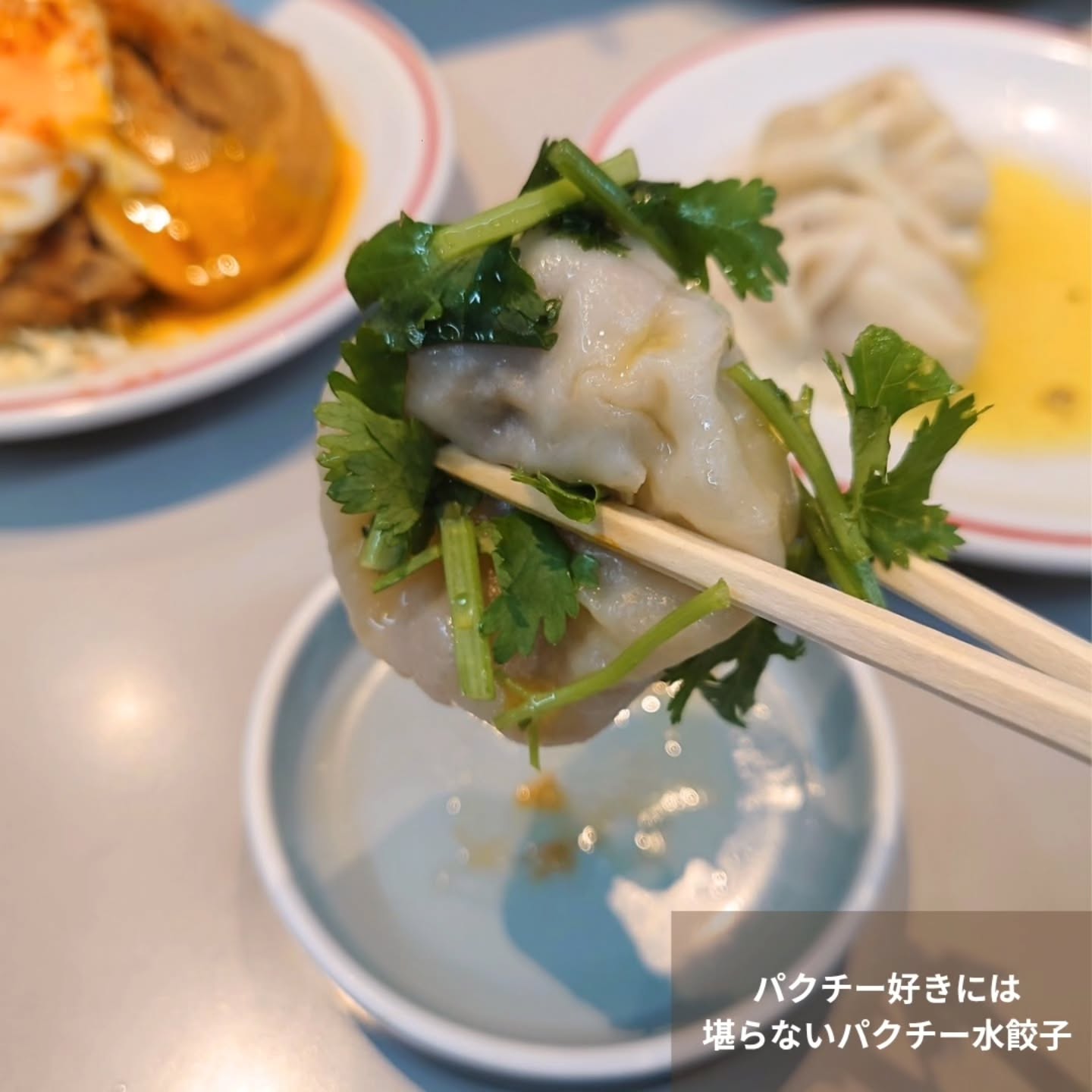 デートにもおすすめ!オシャレでコスパも良い餃子店