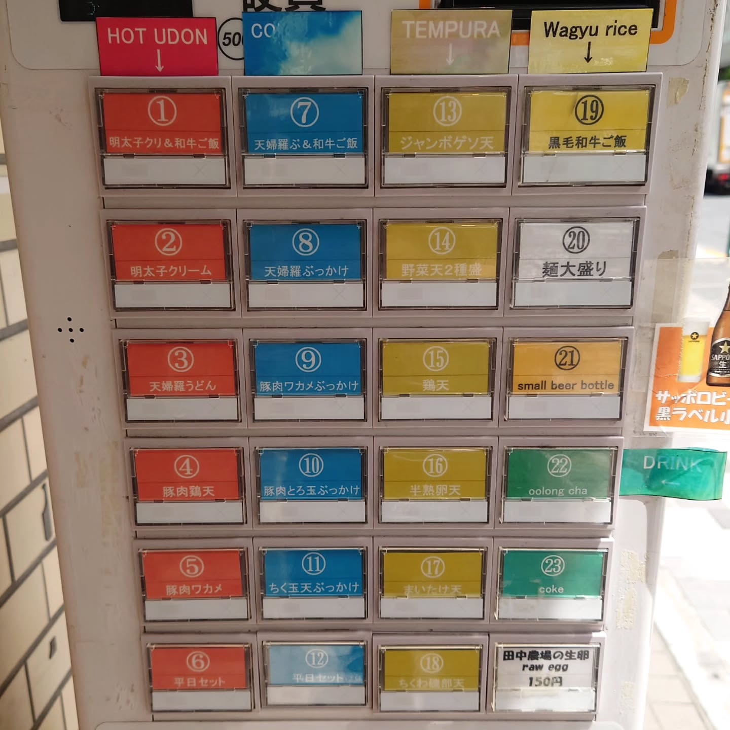 圧力鍋製法で独自もちもち食感のうどん店