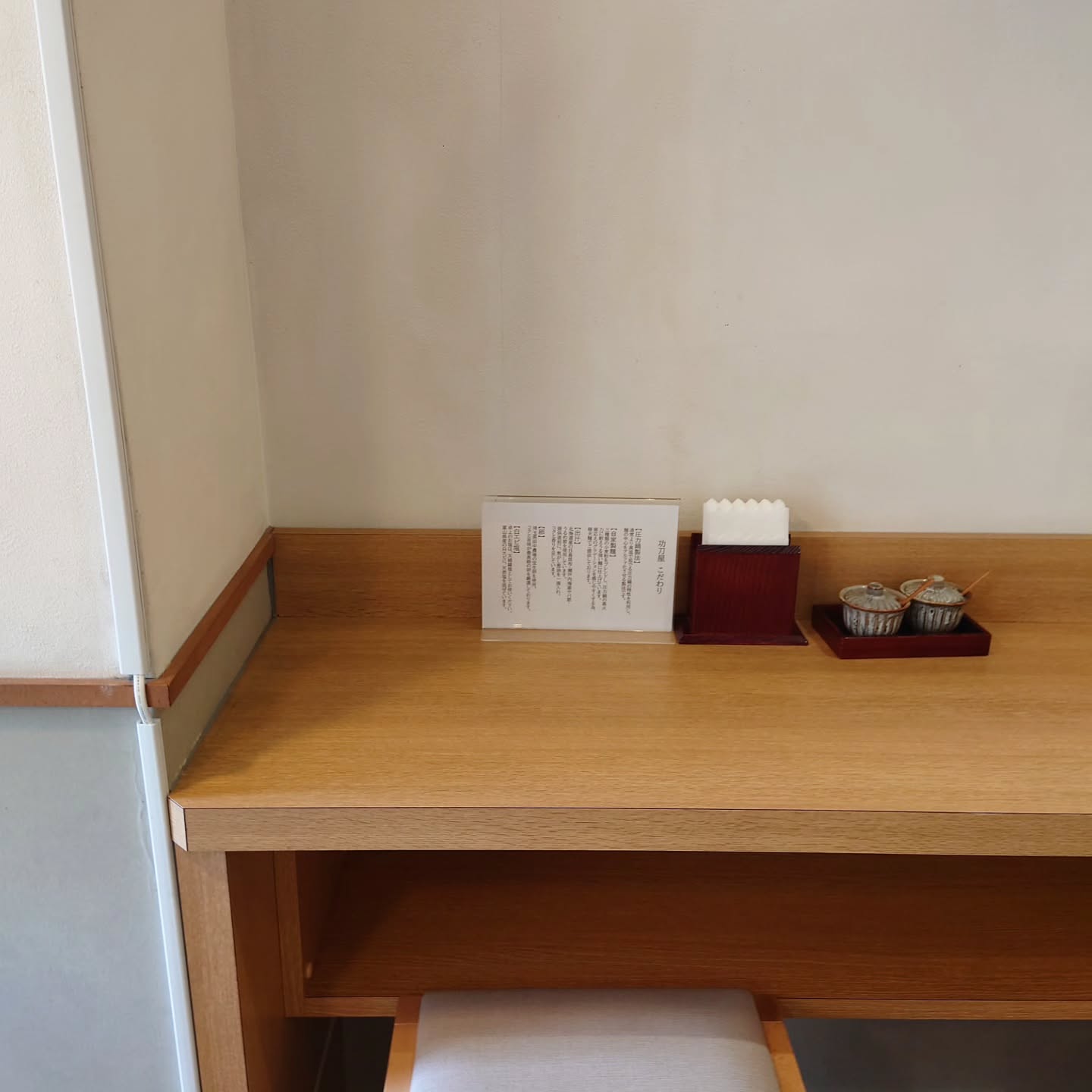 圧力鍋製法で独自もちもち食感のうどん店