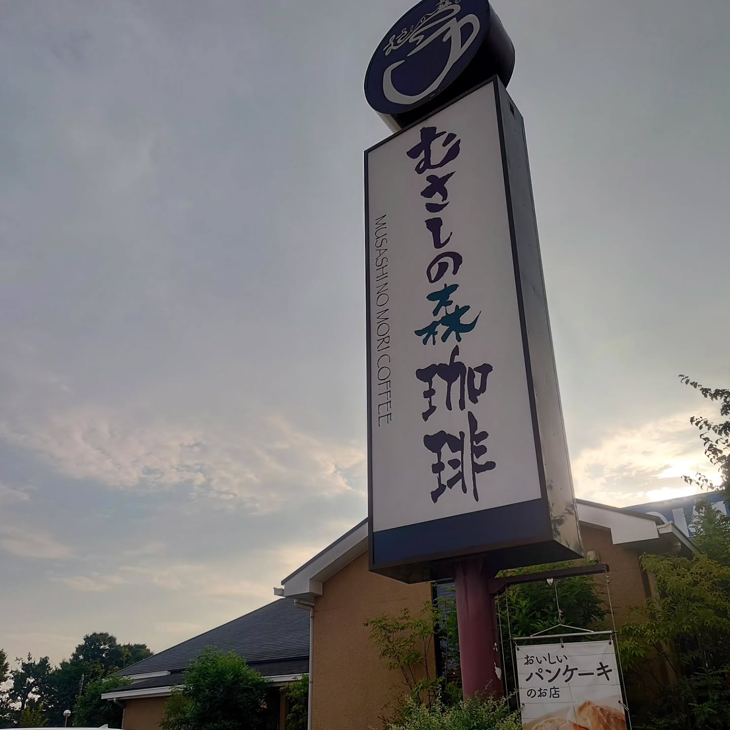 朝からちょっと贅沢モーニングメニューが楽しめる