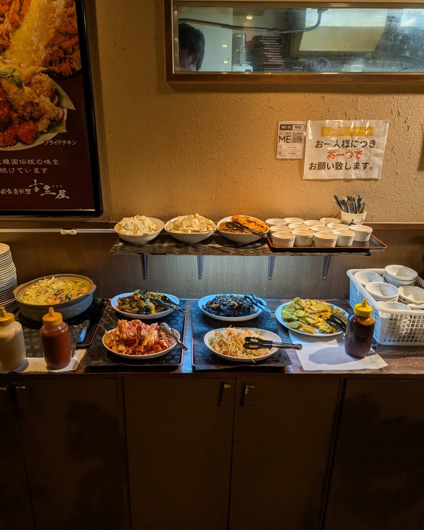 古里屋 秋葉原店 / 秋葉原ランチ / 写真